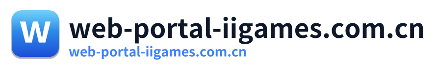 web-portal-iigames.com.cn Logo